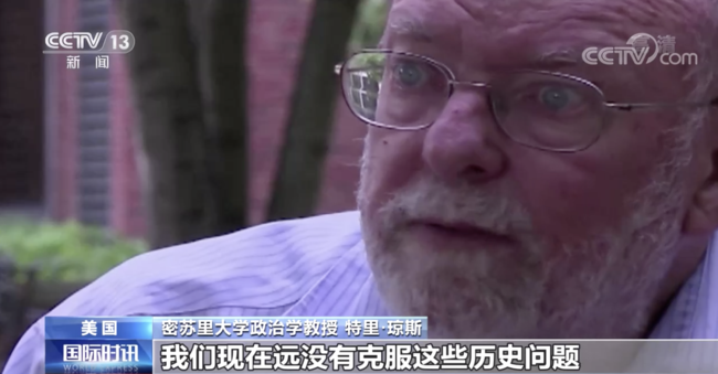 只葬白人？美国一公墓拒绝下葬非裔男子引争议