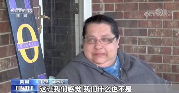 只葬白人？美国一公墓拒绝下葬非裔男子引争议