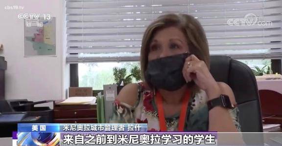只葬白人？美国一公墓拒绝下葬非裔男子引争议