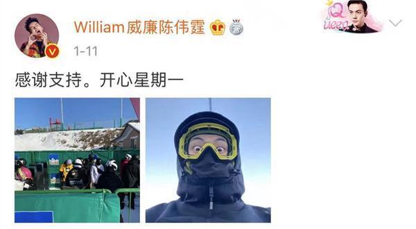 说什么好！陈伟霆滑雪偶遇穿自己品牌服装的女生，拍对方背影被对方男友要求删除