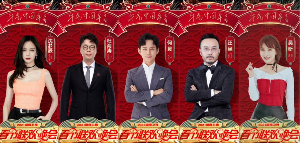 双标！湖南卫视春晚黄龄疑似假唱，网友都把锅扔给“芒果台”