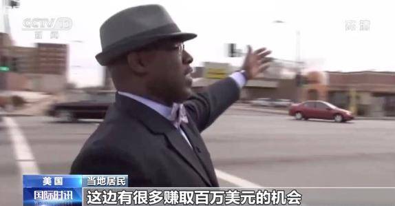 只葬白人？美国一公墓拒绝下葬非裔男子引争议