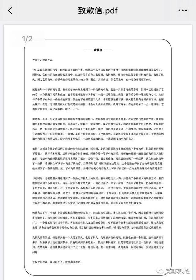 “红黄蓝”再遭举报，已经逾越了审计道德底线