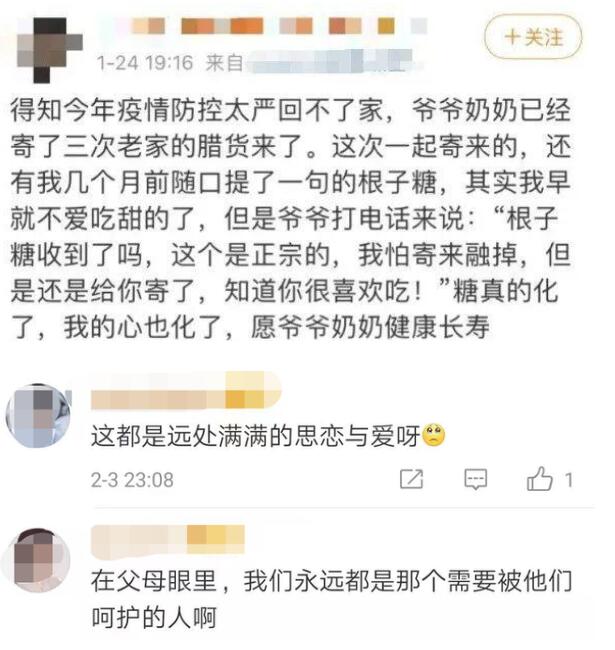 真·亲生的!女儿就地过年 爸妈寄来了一头羊冲上热搜