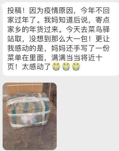 真·亲生的!女儿就地过年 爸妈寄来了一头羊冲上热搜