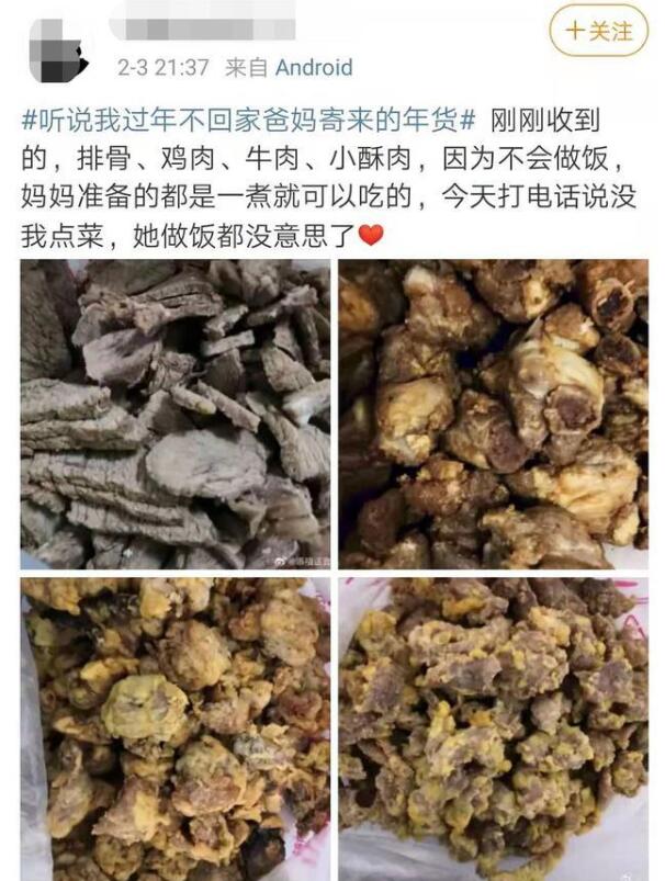 真·亲生的!女儿就地过年 爸妈寄来了一头羊冲上热搜