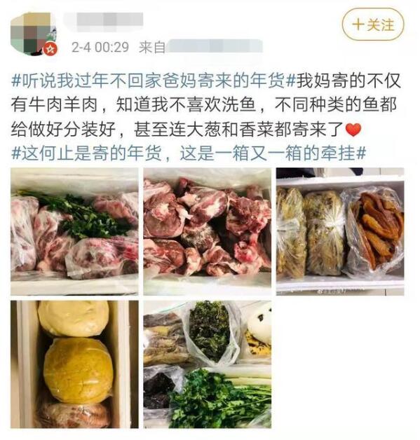 真·亲生的!女儿就地过年 爸妈寄来了一头羊冲上热搜