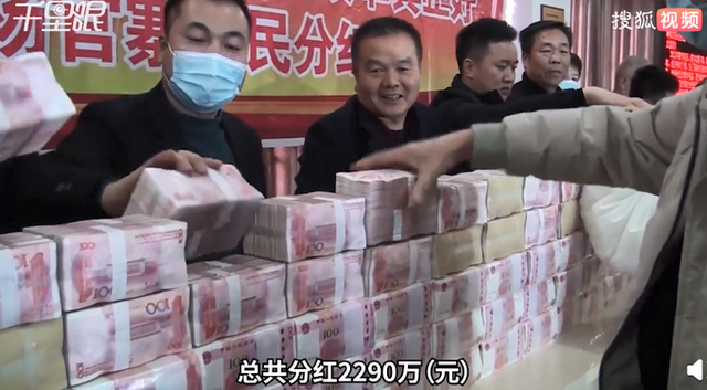 别人家村庄！西安一村为村民分红2290万，已连续13年为村民分红
