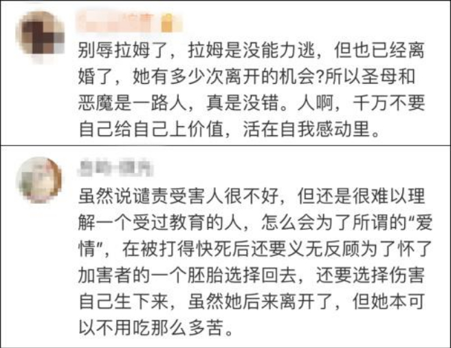 女记者被家暴 中央政法委发声：家暴不是“家务事”