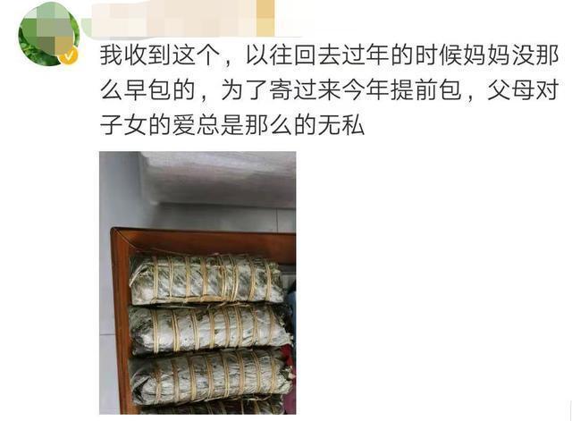 女儿就地过年 爸妈寄来了一头羊 你收到年货了吗?
