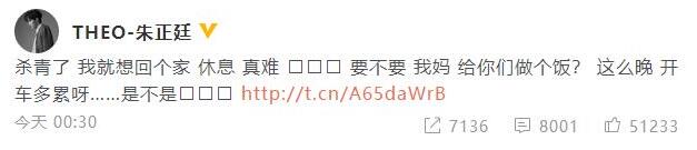 【朱正廷曝光跟车视频】发文喊话私生饭：要不要我妈给你们做个饭？