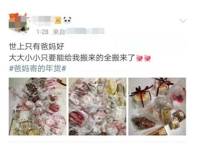 画风清奇!女儿就地过年 爸妈寄来了一头羊
