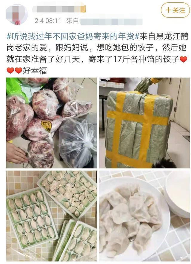 女儿就地过年 爸妈寄来了一头羊 你收到年货了吗?