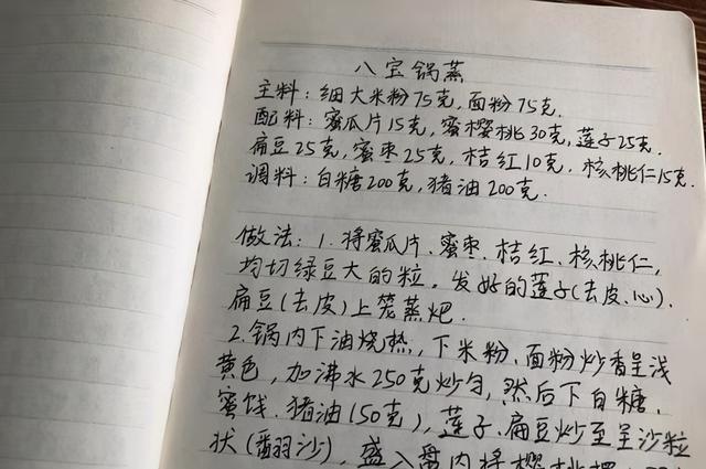 女儿就地过年 爸妈寄来了一头羊 你收到年货了吗?