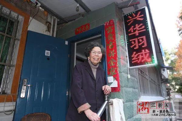 九旬老太10年还清2077万欠款,她是怎么做到的?