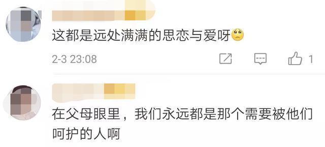 女儿就地过年 爸妈寄来了一头羊 你收到年货了吗?