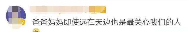 女儿就地过年 爸妈寄来了一头羊 你收到年货了吗?