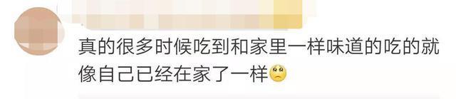 女儿就地过年 爸妈寄来了一头羊 你收到年货了吗?