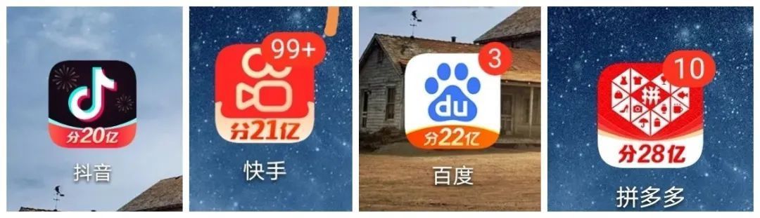 自我炒作？乐视视频App图标:欠122亿