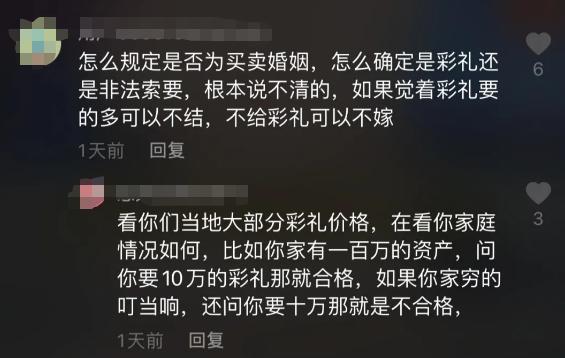 令人震惊！妻子卸妆后，富二代丈夫闹着要离婚！ 