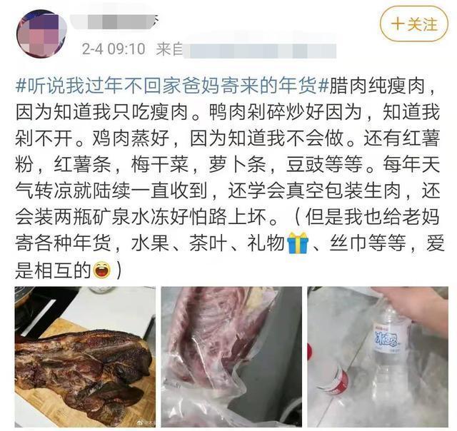 累坏了快递小哥！女儿就地过年，爸妈寄来了一头羊