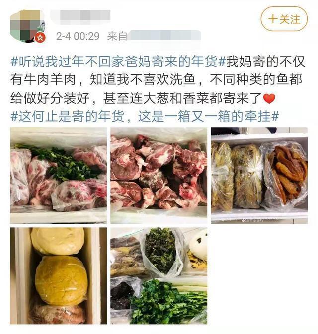 累坏了快递小哥!女儿就地过年,爸妈寄来了一头羊