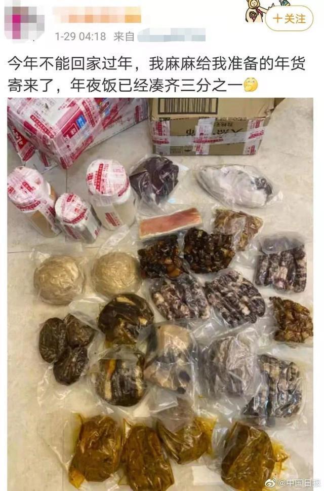 累坏了快递小哥!女儿就地过年,爸妈寄来了一头羊