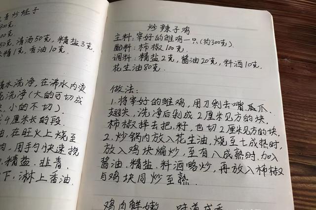 累坏了快递小哥!女儿就地过年,爸妈寄来了一头羊