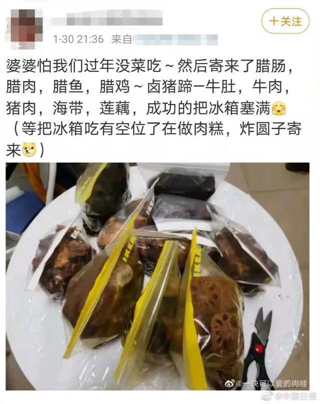 累坏了快递小哥！女儿就地过年，爸妈寄来了一头羊