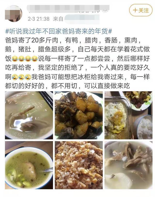 累坏了快递小哥!女儿就地过年,爸妈寄来了一头羊