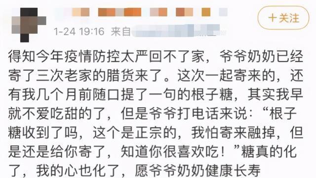 累坏了快递小哥!女儿就地过年,爸妈寄来了一头羊