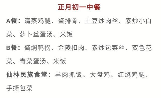 一个人也要过好年！一人食小份制年夜饭需求增加