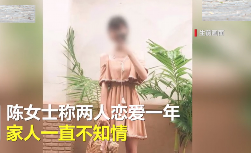 【热议】23岁女生称被男友PUA跳楼自杀 如何避免被PUA?