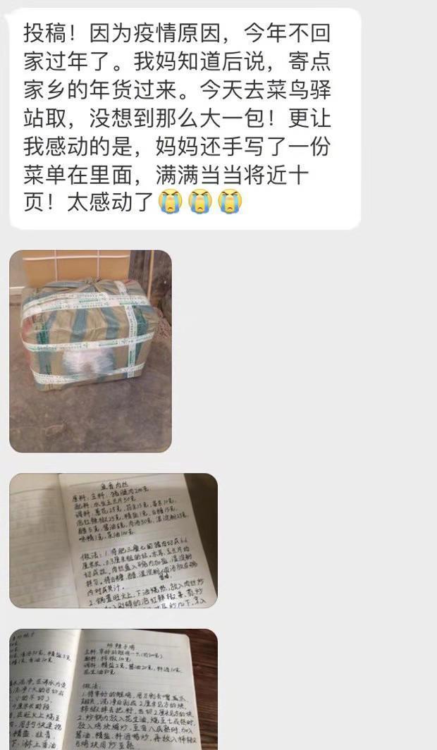 累坏了快递小哥!女儿就地过年,爸妈寄来了一头羊