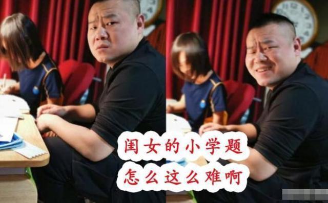 很难相信岳云鹏只有小学学历!岳云鹏晒手写信庆结婚10周年,文字功底扎实