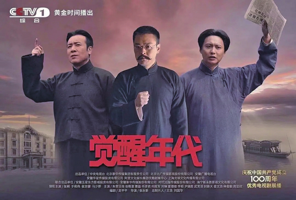 “空降”播出 大IP 多类型 春节你追哪部剧？