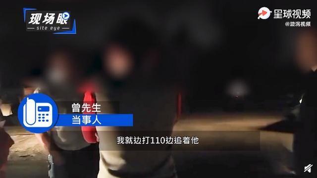 代驾小哥车祸后遭人殴打被当头撒尿 网友:光天化日之下如此胆大