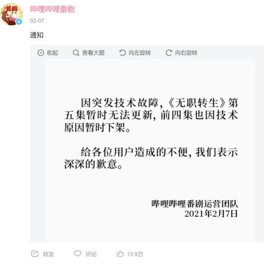 b站被部分品牌方拉黑，UKISS悠珂思声明全文曝光