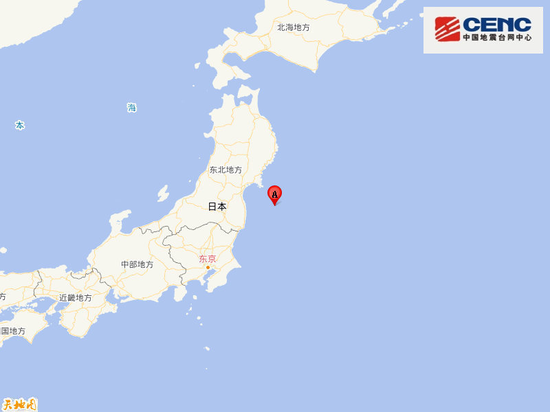 日本福岛附近海域发生7.1级地震 东京震感强烈