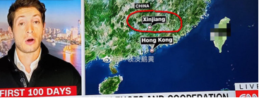 CNN做涉疆新闻，直接把新疆位置“按在”广东省里了