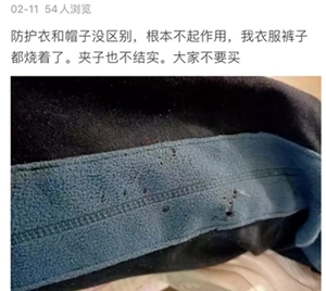过年耍帅，用它？燃放这些浪漫网红“烟花”要当心！
