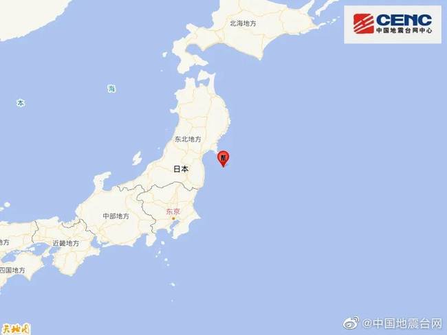 剧烈晃动!日本7.3级强震已致百人受伤,地震现场画面