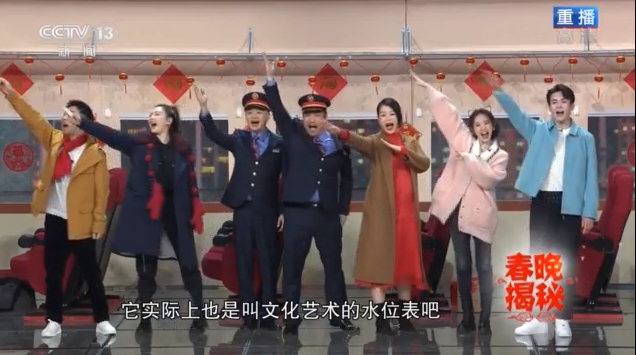 刘德华到底来没来？360度旋转咋拍的？总台春晚全揭秘来了