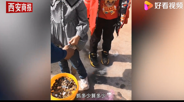 比比谁手大？内蒙古一男子装一桶硬币让3个孩子抓压岁钱