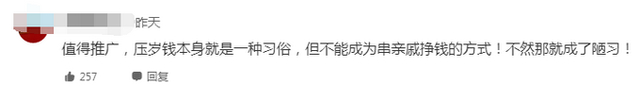 比比谁手大？内蒙古一男子装一桶硬币让3个孩子抓压岁钱