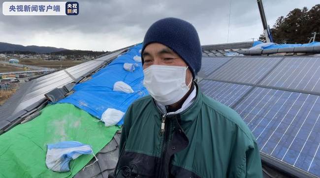 日本福岛近海7.3级强震后 新地町上千栋房屋受损