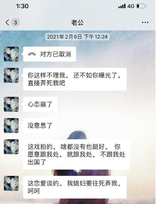 张芷溪曝男友金瀚出轨又自称是误会，到底发生了什么？