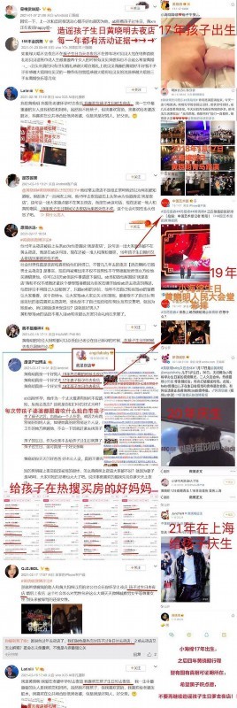 吃瓜还需要谨慎！黄晓明被曝夜店过年?其工作室回应