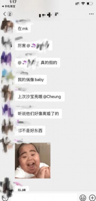 吃瓜还需要谨慎！黄晓明被曝夜店过年?其工作室回应
