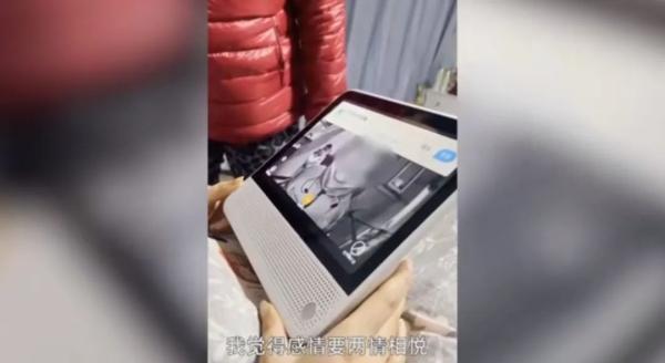 杭州一姑娘隔门铃相亲 母亲：女儿装病不配合，无奈之举
